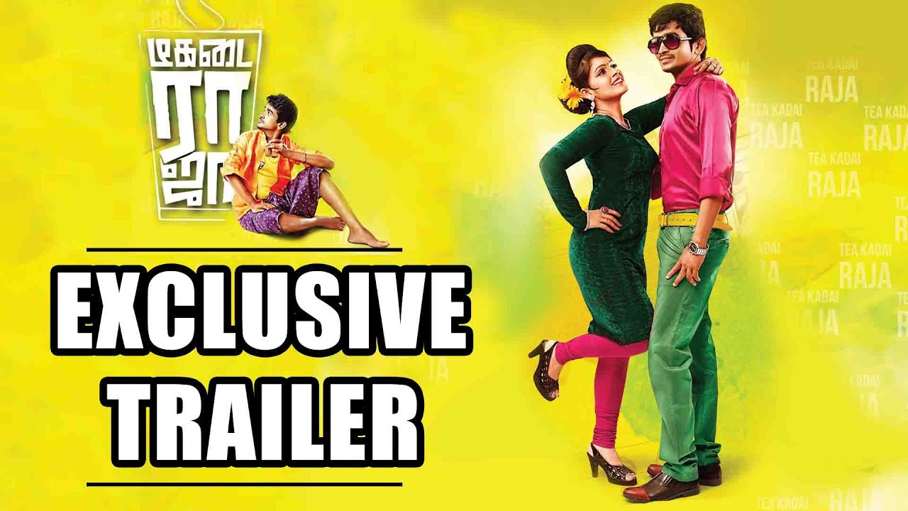 Tea Kada Raja | தெறிக்கும் காதல் | Exclusive Trailer