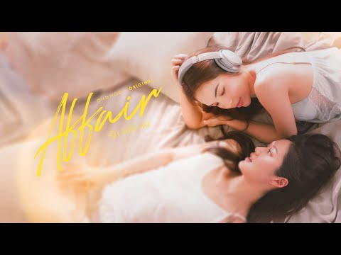 [Official Pilot] Affair - รักเล่นกล