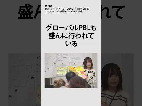 1分で分かる芝浦工業大学 #shorts#芝浦工業大学