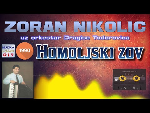 Zoran Nikolic - Homoljski zov 1990 // MuzikaUzivo019