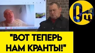 "ЭТО ЧТО, НАШ КОНЕЦ?"