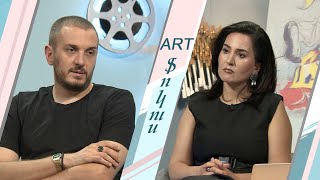«Ոսկե ծիրան» 2025