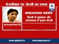 Arun Jaitley Is Misusing His Office His Statements Are Unfortunate Kumar Vishwas