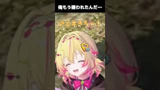 【#NEWTOWN】VCバグで声が聞こえず悲しむイブラヒムと、健気に挨拶し続ける家入ポポとDear13ro.の仲間たち【にじさんじ/切り抜き/イブラヒム/家入ポポ/イブポポ】 #shorts