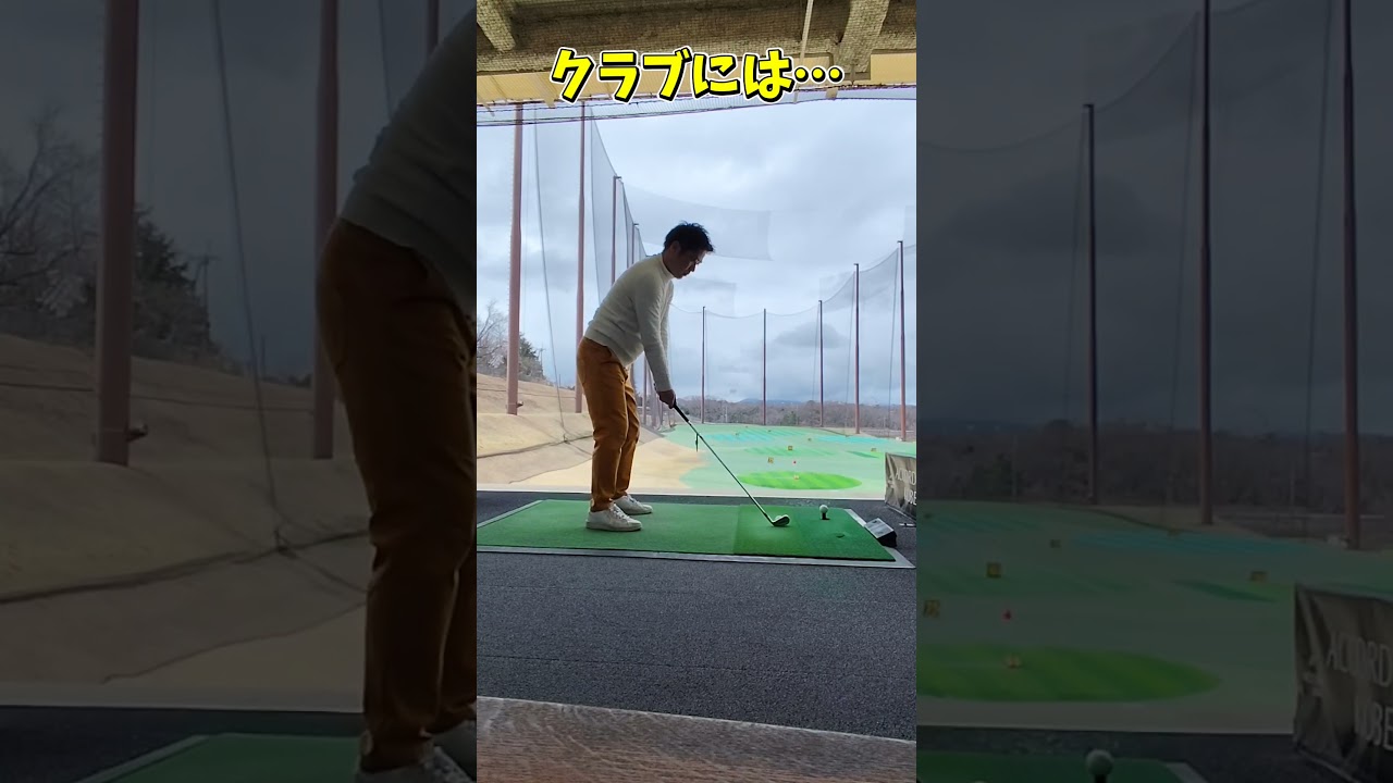 #プレセデゴルフアカデミー #西宮#ゴルフ #ゴルフスイング