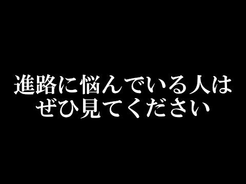 オープンキャンパス　予告動画