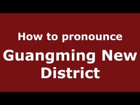 How to Pronounce Guangming New District - PronounceNames.com