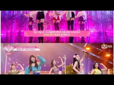 "너무 가고싶다"...`프듀48` 30인 `엠카` 사전녹화에 국프들 발동동