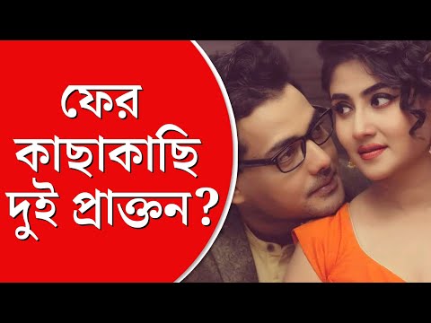 Debolina and Tathagata's Pet Parenthood। বিচ্ছেদের পরেও কিসের টানে ফের কাছাকাছি দেবলীনা-তথাগত?