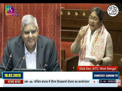 D Sen’s suppl ques in RS on why the handloom sector has been excluded from PM Vishwakarma Scheme