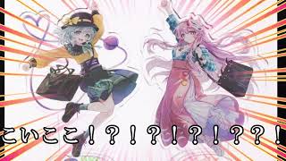 ファ！？こいここのグッズ...だとぉ！？？！？！？！？？！？