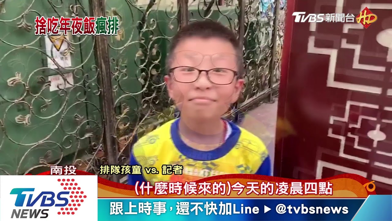 不回家圍爐! 紫南宮現排隊人潮等拿錢母