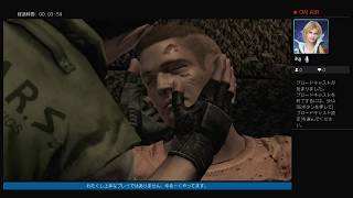 不運 囁の「BIO HAZARD リマスター」BLささやき実況 02