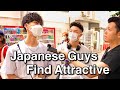 What Japanese Guys Find Attractive