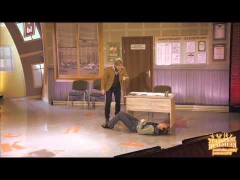 Экзамен по актёрскому мастерству (с ляпами)