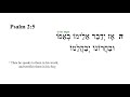 Psalm 2 Hebrew Bible Speaker With English Captions