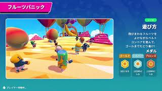 独り言プレイ！Fall Guys (フォールガイズ)part 1