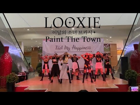 180922 LOONA (이달의 소녀) - Intro + Paint The Town (PTT) Dance Cover by LOOXIE @ Feel My Happiness