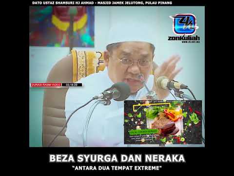 [Tazkirah]ANTARA DUA TEMPAT EXTREME - USTAZ SHAMSURI HJ AHMAD