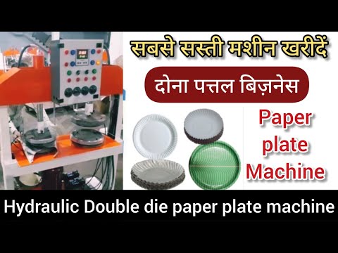 Semi Automatic Hydraulic Paper Plate Making Machine