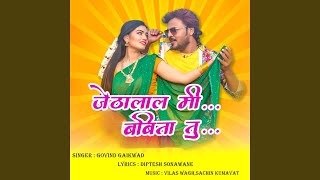 Download lagu Jethalal Mi Babita Tu mp3