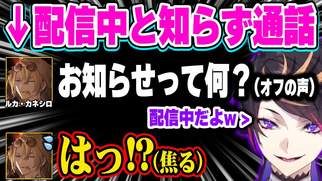YouTubeサムネイル