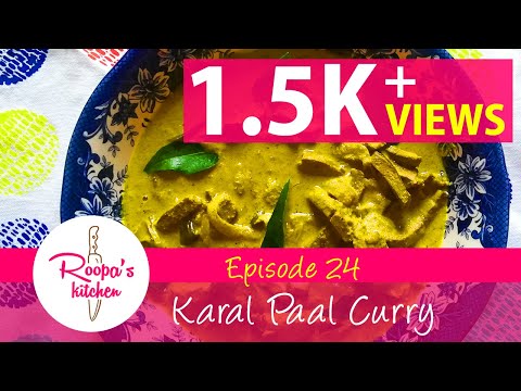 സ്വാദിഷ്ടമായ കരൾ പാൽകറി / Liver Paal Curry / Easter Special