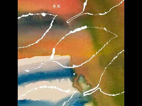 主題歌「青葉」imase