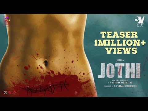 Jothi - Official Teaser