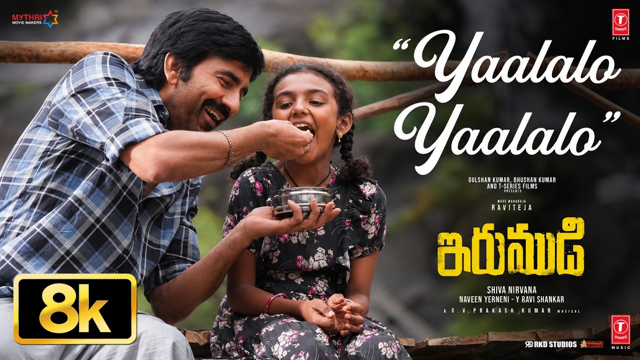 YAALALO YAALALO 8K VIDEO | RAVI TEJA | IRUMUDI | GV PRAKASH | HESHAM | SHIVA NIRVANA