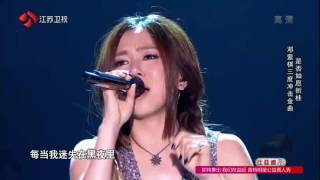 蓋世英雄 160717 G.E.M. - 《夜空中最亮的星》Remix Cover [ENG SUB]