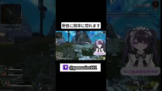 【初心者えぺ】協力的な野良さんが味方だと普通に惚れる ほんまありがとう #配信切り抜き #apex #vtuber