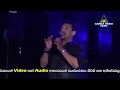 Sande Oba Aida Me Yame Rukantha Gunathilaka Live With Flashback