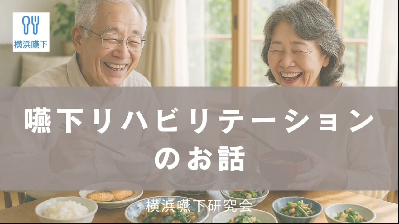 YouTube サムネイル