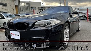 BMW 5シリーズ 535i Mスポーツ【車両紹介】の動画を再生