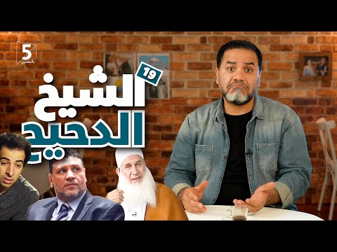 القضاء المصري الشامخ 