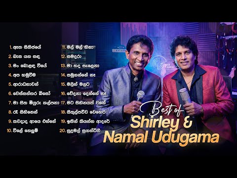 Sinhala Songs | Best of Shirley Waijayantha & Namal Udugama | Classical Sinhala Songs | Gee Lanka