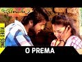 Janaki Ramudu Full Video Songs || O prema Video Song || Naveen Sanjay, Mouryani