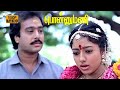 இது அத்தனையும் வாங்கி வெச்சிட்டு மாப