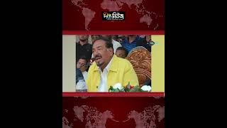সমাজের নিকৃষ্ট লোকেরা এমপি-মন্ত্রী হন: স্পিকার l Deepto News
