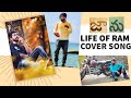 The Life Of Ram Cover Song Jaanu Better Than Original Song