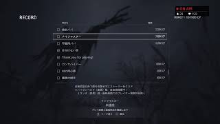 【後編】バイオハザードヴィレッジ最高難易度クリアする※無限武器あり