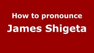 How to pronounce James Shigeta