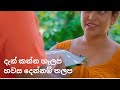 ෂර්ලි මහත්තයා SINHALA TELIDRAMA TELIDRAMA SINHALA MOVIE NEW VIDEO SL HOT SIN