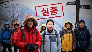 Download lagu 2008년, 지리산 등산 사고로 숨진 2명... 15년 뒤 가이드가 남긴 편지 한 장이 밝힌 진실 mp3
