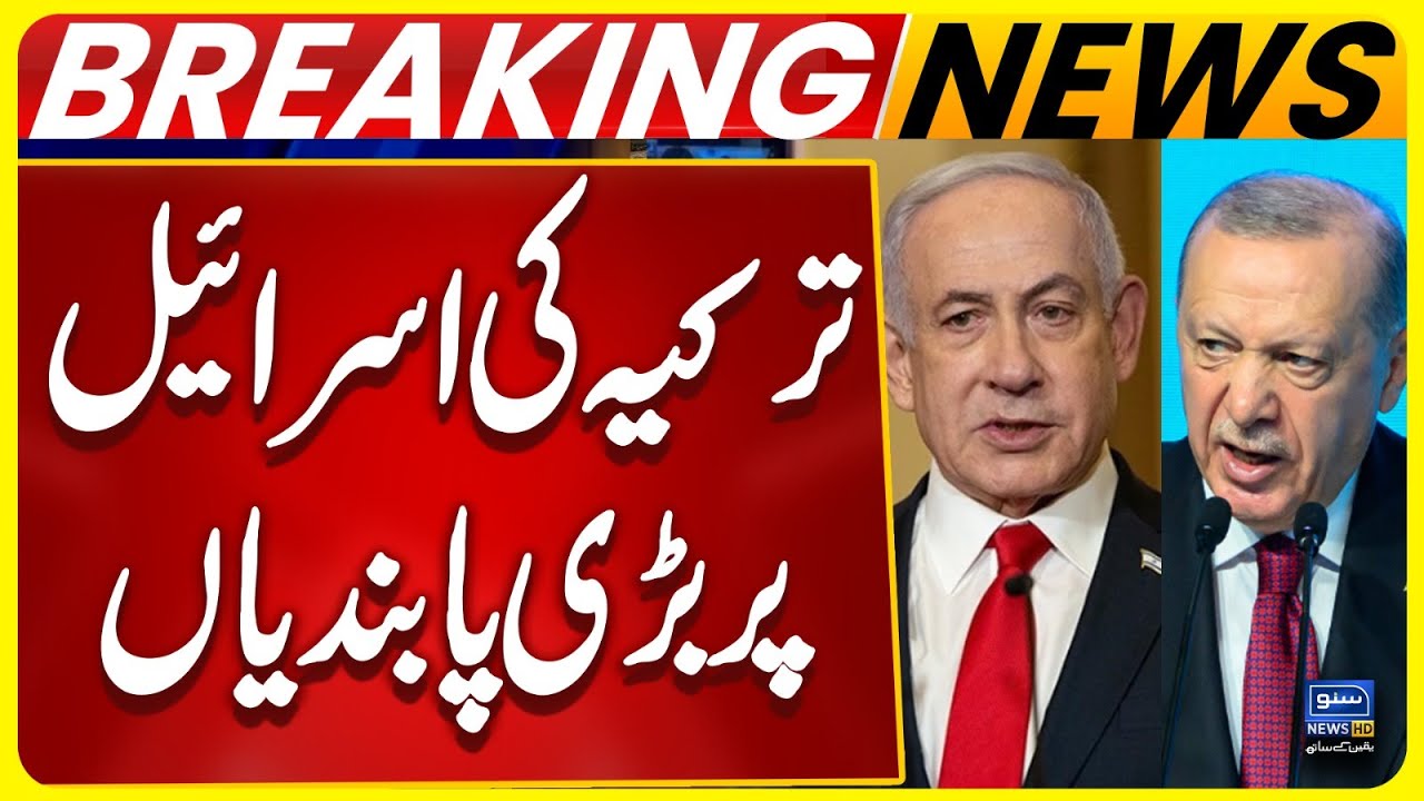 Turkey Halts All Trade and Airspace Access to Israel Amid Gaza Conflict