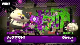 【ばーばりあんず】ガチエリア/チョウザメ 1戦目