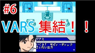 #6【実況】新章投入！！勇者シリーズ大戦！！【ブレイブサーガ新章アスタリア】