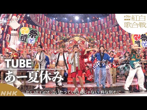 NHK MUSIC and TUBE Official YouTube Channel