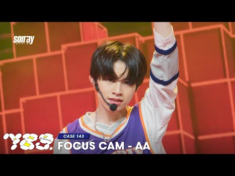 789SURVIVAL [FOCUS CAM] 'CASE 143' - AA